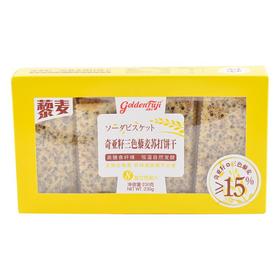 金富士奇亚籽藜麦苏打饼230g