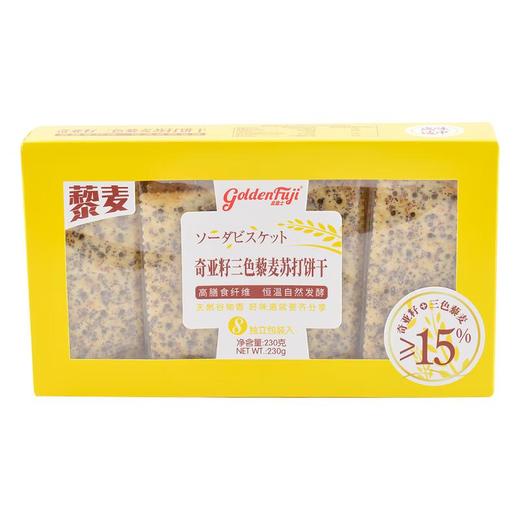 金富士奇亚籽藜麦苏打饼230g 商品图0