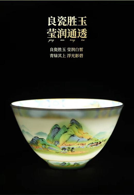 【家居】华光陶瓷 千里江山餐具礼盒 商品图2