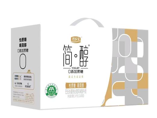 牛奶卡 商品图1