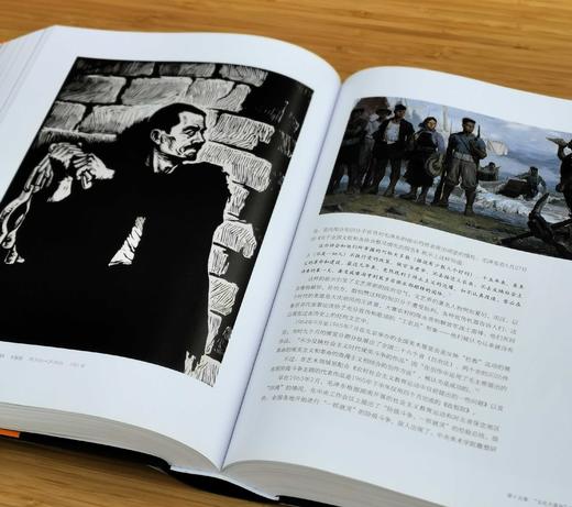 《20世纪中国艺术史》（第三版），大16开，精装铜版彩印，吕澎著，新星出版社2013年版，1242页，定价980，售价196元。 商品图12