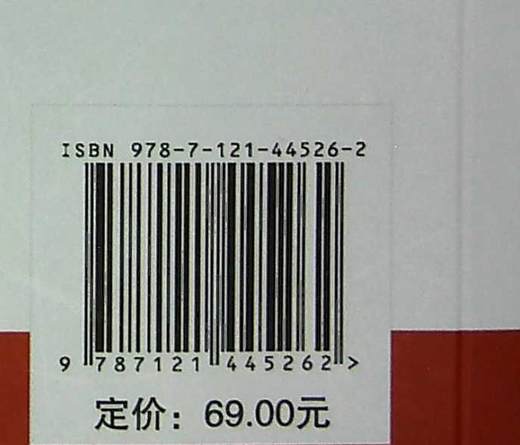 一页纸项目管理执行手册：用一页纸推动战略和解决问题 帮助公司推动战略解决问题有效地传达战略执行战略人流程绩效指标 商品图1
