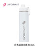 新款liforme便携运动水杯 商品缩略图2