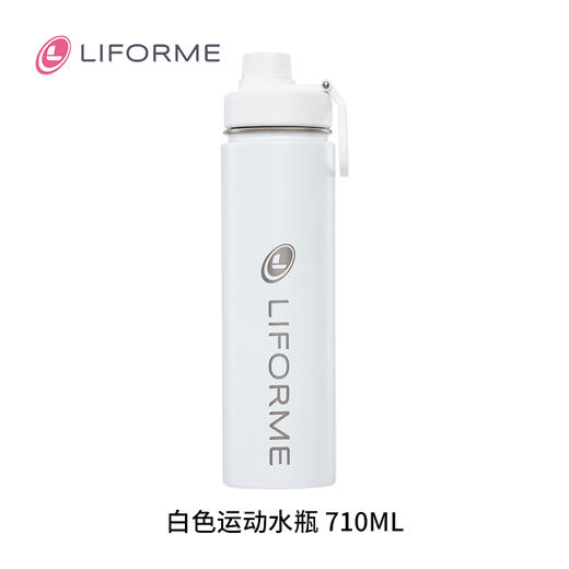新款liforme便携运动水杯 商品图2
