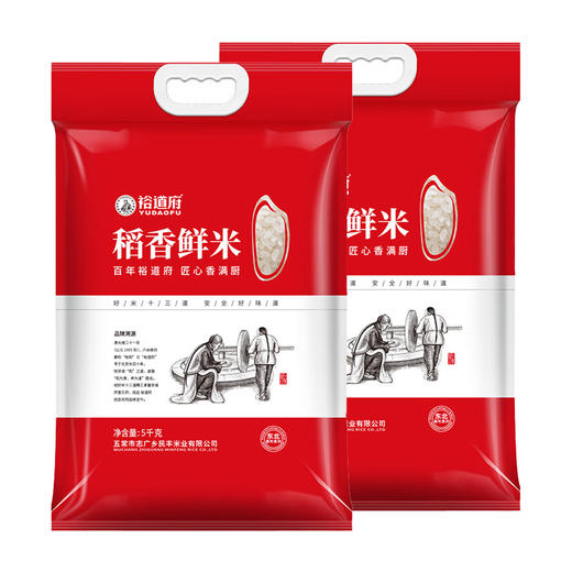 裕道府稻香鲜米5kg （单层真空装）*2【鲜享1.0】 商品图0