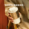 日本momoconcept品牌Geometry · Coffee Tumbler
几何 · 棱线咖啡杯 商品缩略图1