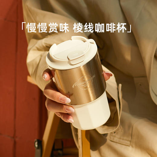 日本momoconcept品牌Geometry · Coffee Tumbler
几何 · 棱线咖啡杯 商品图1