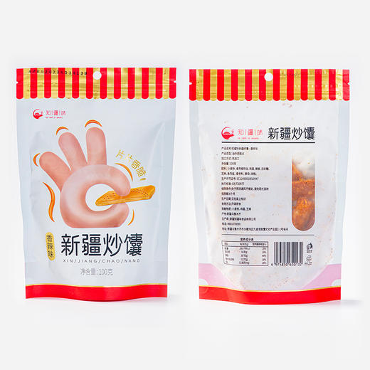 严选 | 知疆味 新疆炒馕 100g/袋 外脆里酥 香辣入味 自封袋包装 商品图5