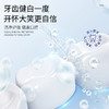 颜里益生菌白牙素牙粉清新口气牙渍清洁口腔小苏打牙膏 商品缩略图2