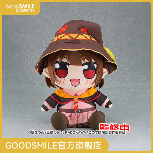 【GSC现货】为美好的世界献上爆焰！ KURIPAN 大型玩偶 惠惠 商品图0