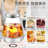 苏泊尔养生壶SW-15Y12 商品缩略图2
