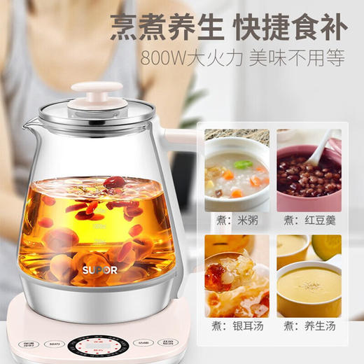 苏泊尔养生壶SW-15Y12 商品图2