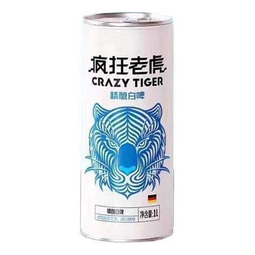 疯狂老虎精酿白啤1L/罐 商品图0