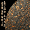 吉顺号南糯山普洱茶熟茶饼十年陈老熟茶357克 商品缩略图4