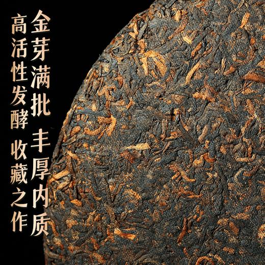 吉顺号南糯山普洱茶熟茶饼十年陈老熟茶357克 商品图4