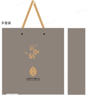 手提袋-礼 帕沙普洱（生茶）