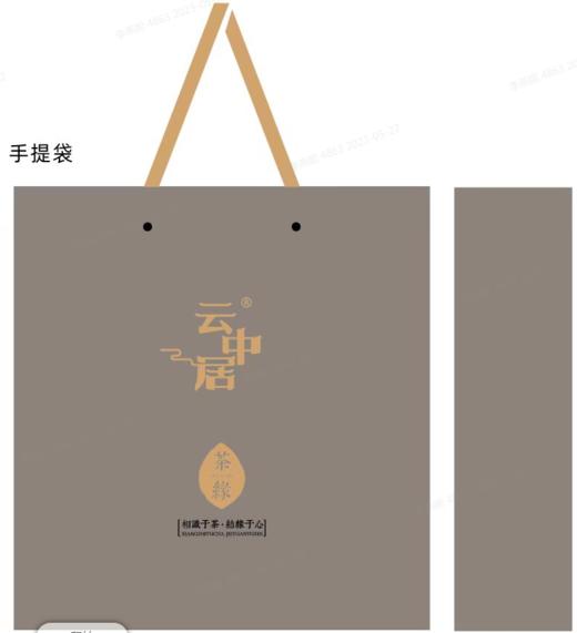 手提袋-礼 帕沙普洱（生茶） 商品图0