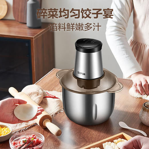 苏泊尔碎肉机JRD06 商品图4