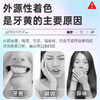 幽莎攸白防蛀正畸亮白牙膏120g 商品缩略图3