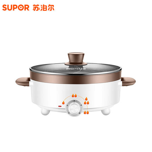 苏泊尔电火锅H30YK17Y 商品图0