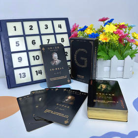 【物理文化】 物理与艺术的合奏 闪耀人类的54个物理学家（简装版）