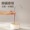 鸣盏 自动上水器MZ-037A[福利品] 商品缩略图2