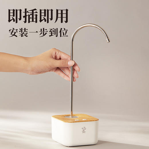 鸣盏 自动上水器MZ-037A[福利品] 商品图2