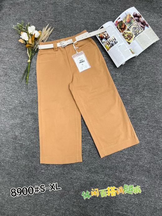 女直筒裤8900 商品图5