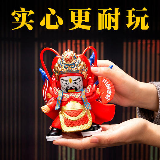 川剧变脸娃娃脸谱玩具变脸公仔玩偶四川成都旅游纪念品中国风礼品 商品图0