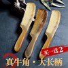 家用牛角梳子女士男士耐用按摩梳头发便携非木梳蓬松密齿宽齿梳 商品缩略图0