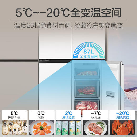 海尔（Haier）500升零距离自由嵌入式白色一级能效除菌变温超薄母婴四开十字双开门家用冰箱BCD-500WGHTD49W9U1 商品图3