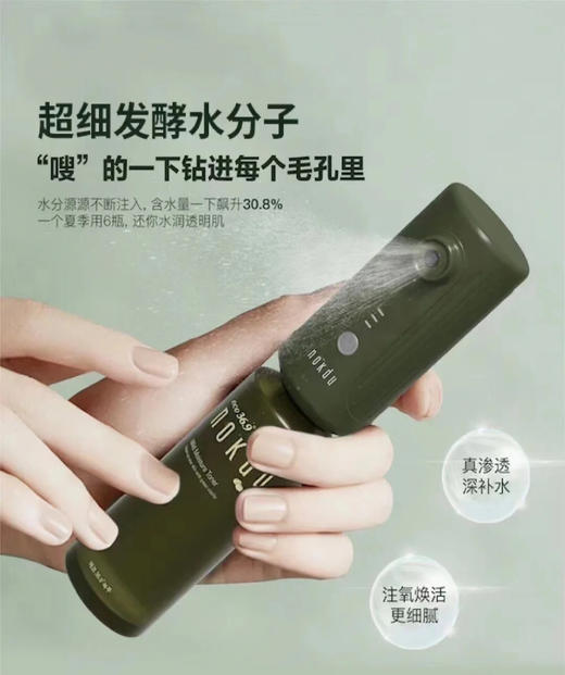 高丽雅娜绿豆注氧仪 商品图0