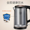 苏泊尔电水壶SWF17S26A 商品缩略图3