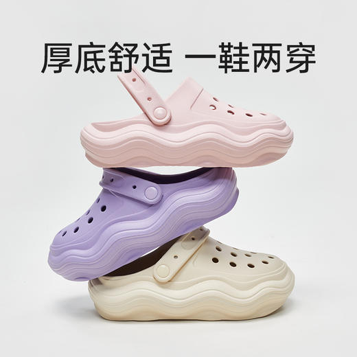 优调UXT1200波浪底洞洞凉鞋 商品图0