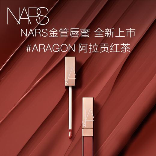 NARS唇蜜水光幻彩唇蜜阿拉贡5.5mlARAGON红茶显白持久 商品图1