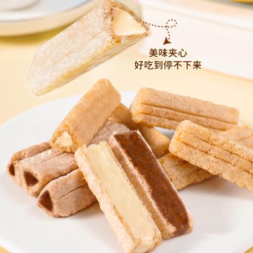 【幸福的味道！熔岩三角酥夹心饼干】酥脆的表皮，0反式脂肪酸，甜而不腻，酥脆可口，好吃到停不下来每一口都咔滋脆，独立包装干净卫生，巧克力味牛奶味网红零食健康 商品图2