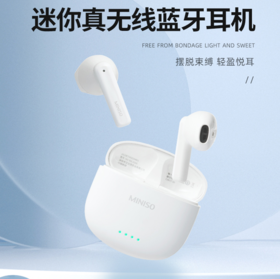 【分仓直发包邮】MINISO迷你真无线蓝牙耳机SO-SSL1166