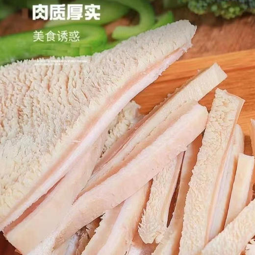 毛肚牛肚丝 涮火锅/凉拌均可 冷冻【500g/袋】 商品图3