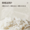 苏泊尔电饭煲SF40HC81 商品缩略图3