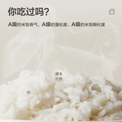 苏泊尔电饭煲SF40HC81 商品图3