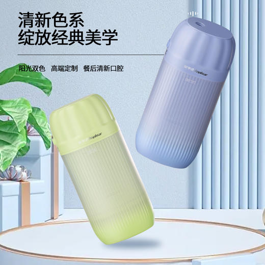 【荣事达伸缩式冲牙器】可伸缩水箱 拆卸易清洗 长效续航 高压脉冲 全方位清洁口腔 商品图2