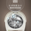 苏泊尔电热水瓶SW-50S56A 商品缩略图3