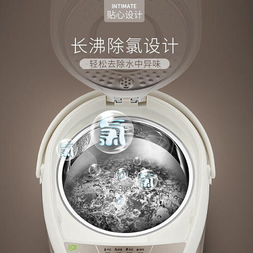 苏泊尔电热水瓶SW-50S56A 商品图3