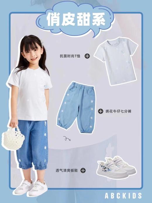 ABC童鞋童装 商品图0