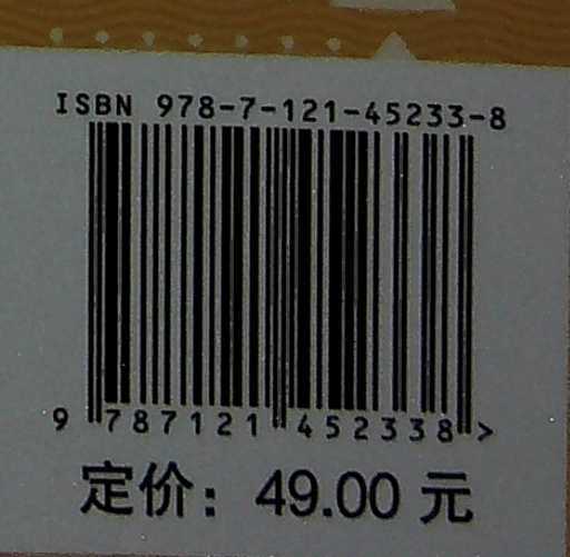 初中数学函数严选150题 反比例函数 卢红军 初中数学 反比例函数 电子工业出版社 商品图1