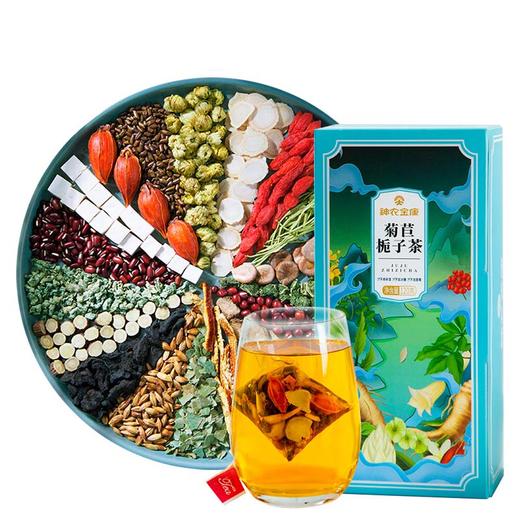 神农金康 18位升级菊苣栀子茶120g 原生态真滋补 喝护家人健康 商品图7