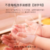 [屁侠推荐]贝德美bodorme儿童抑菌洗手液  泡沫型儿童洗手液 商品缩略图1