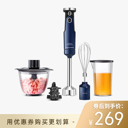 【100代金券】Morphy Richards/摩飞 多功能手持料理机MR6006[福利品] 商品图0