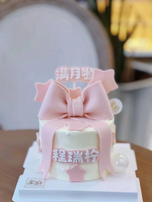 翻糖蝴蝶结（下单备注名字） 商品图0