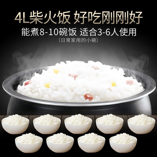 苏泊尔电饭煲SF40HC32 商品图3